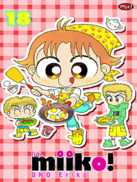 Image of hai, Miiko !
