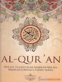 Image of AL-QURAN