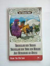 Image of Abdullah Bin Abbas, Abdullah Bin Amr Bin Haram Abu Hurairah Ad-Dausi