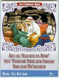 Image of Abu Al-'ash bin Al-Rabi' Abu 'ubaidah 'Amir bin Ma'dikarib