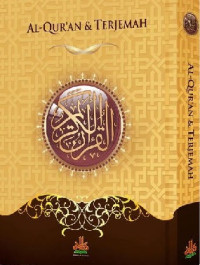 Image of AL-QURAN