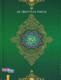 Image of Al  - Qur'anulkarim