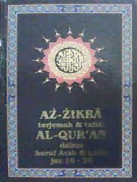 Image of Az-Zikra terjemah & tafsir Al-Quran dalam huruf Arab & Latin juz 16-20