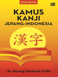 Image of Kamus Kanji JEPANG-INDONESIA