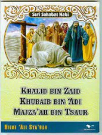 Image of Khalid bin Zaid Khubaib bin 'Adi Majza'ah bin Tsaur