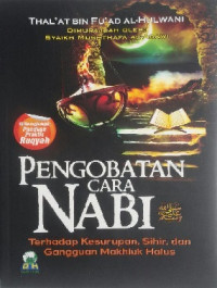 Image of Pengobatan Cara Nabi : Terhadap Kesurupan, Sihir, dan Gangguan Makhluk Halus