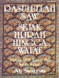 Image of Rasullah SAW Sejak Hijrah Hingga Wafat