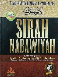 Image of Sirah Nabawiyah