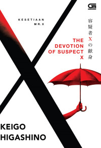 Image of The Devotion Of Suspect X