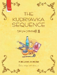 Image of The Kudryavka Sequence