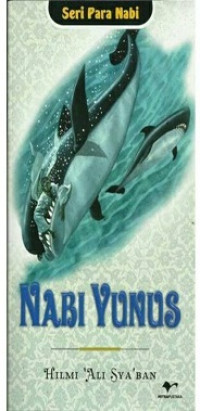 Image of Nabi Yunus